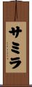 Samirah Scroll
