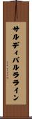 サルディバルラライン Scroll