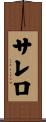 Salero Scroll