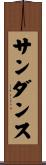 Sundance Scroll