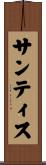 Santis Scroll