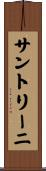 Santolini Scroll