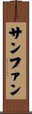 Sanjuan Scroll