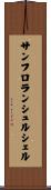 サンフロランシュルシェル Scroll