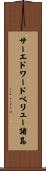 サーエドワードペリュー諸島 Scroll