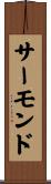 Thurmond Scroll