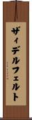 ザィデルフェルト Scroll