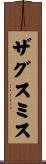 ザグスミス Scroll