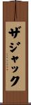 Zajac Scroll