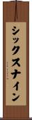 シックスナイン Scroll