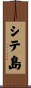 シテ島 Scroll