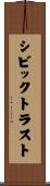 シビックトラスト Scroll