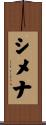 Ximena Scroll