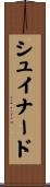 Chouinard Scroll
