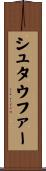シュタウファー Scroll