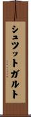 シュツットガルト Scroll