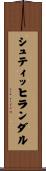 シュティッヒランダル Scroll