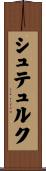 シュテュルク Scroll