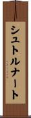 シュトルナート Scroll