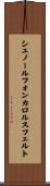 シュノールフォンカロルスフェルト Scroll