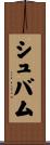 Shubham Scroll
