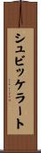 シュビッケラート Scroll