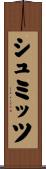 Schmitz Scroll