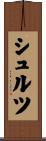 Schultz Scroll