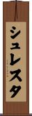 Shrestha Scroll