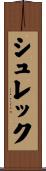 Schreck Scroll