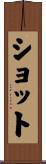 Schott Scroll