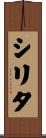 Syrita Scroll