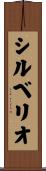 Silverio Scroll