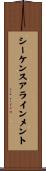 シーケンスアラインメント Scroll