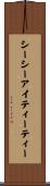 シーシーアイティーティー Scroll