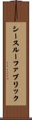 シースルーファブリック Scroll