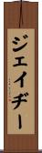 Jadie Scroll