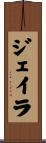 Jayla Scroll