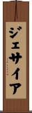 Jessiah Scroll