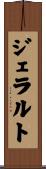 Jeralt Scroll