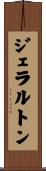 ジェラルトン Scroll