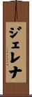Jelena Scroll