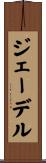 Jadel Scroll