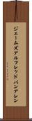 ジェームズアルフレッドバンアレン Scroll