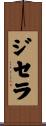 Jisella Scroll