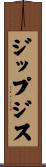 ジップジス Scroll