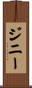 Jinny Scroll