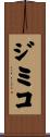 Jimiko Scroll