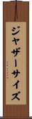 ジャザーサイズ Scroll