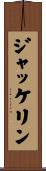 Jackeline Scroll